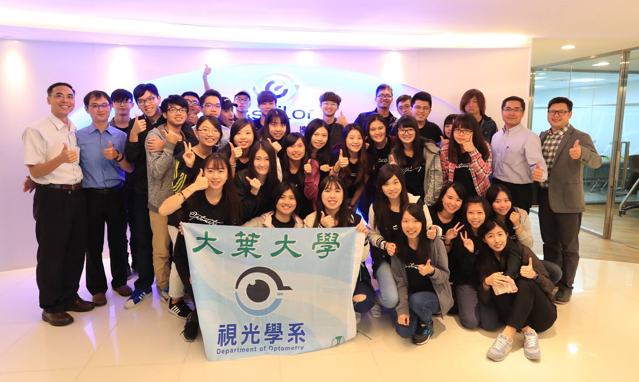 台灣HOYA 光學公司參訪